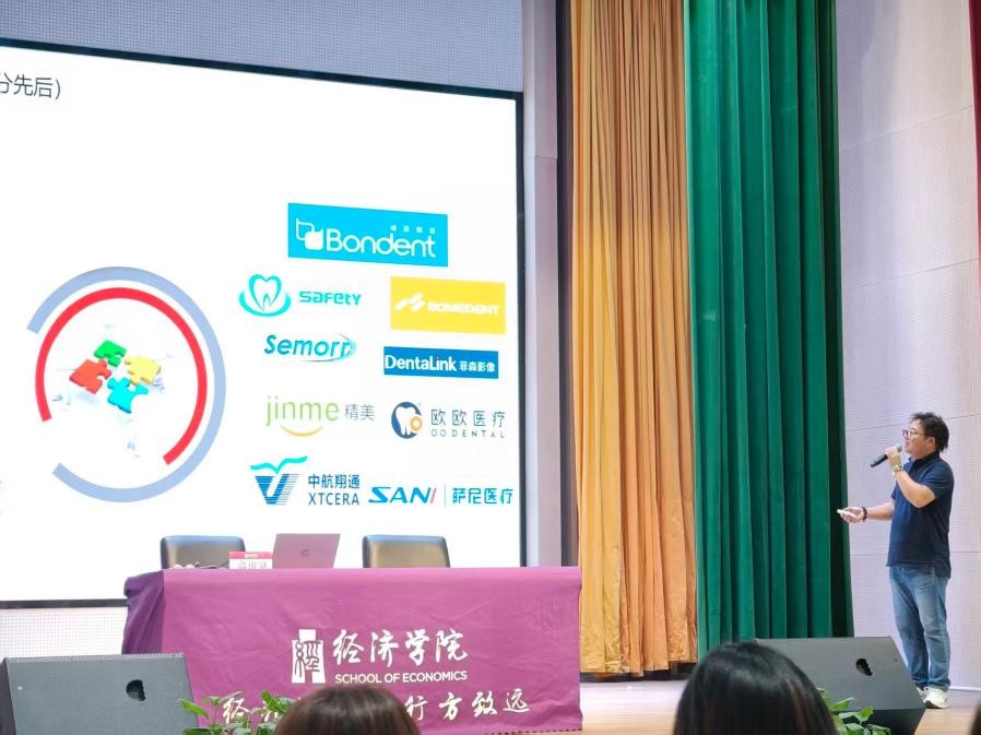 高俊贤老师在科文学院授课