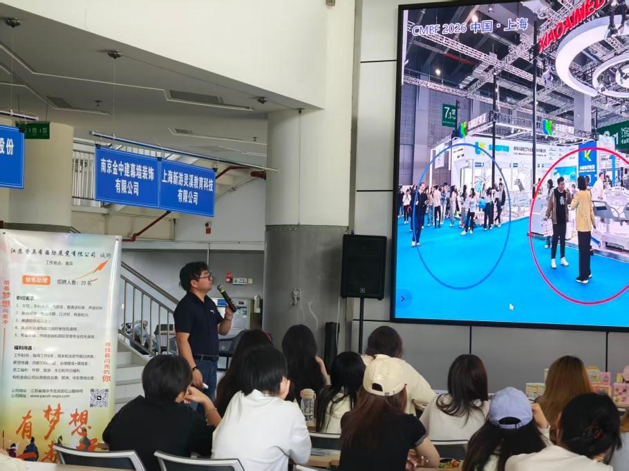 浦江学院学生互动